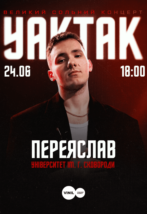 YAKTAK