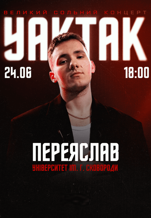 YAKTAK